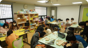 책놀이 수업사진