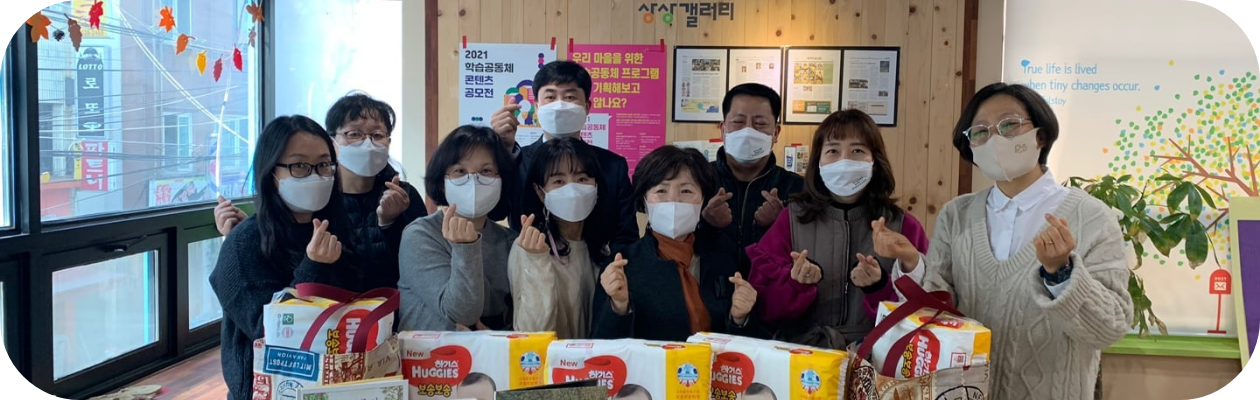 상상마을학교 공동체 직원 단체사진